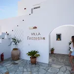 Aparthotel Frazeska Kamárai